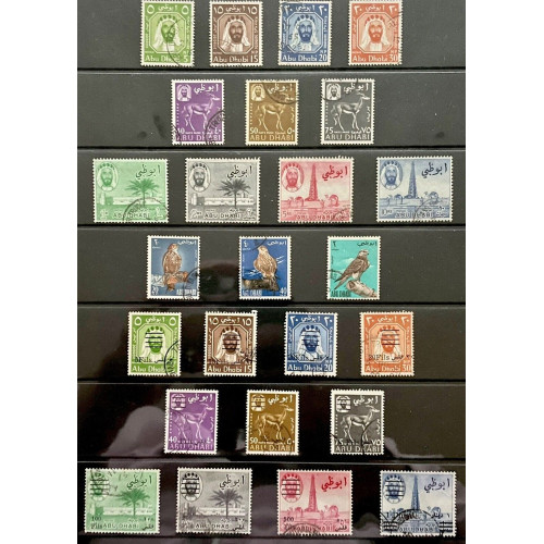 ABU-DHABI 1962-1971 COMPLETE COLLECTION USED HIGH CV £+++ image