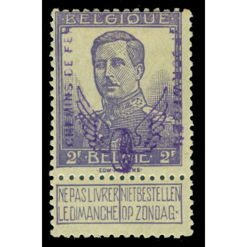 BELGIUM 1915 Parcel and RAILWAY stamps King Albert 2fr violet Sc No Q59 mint MH Bild