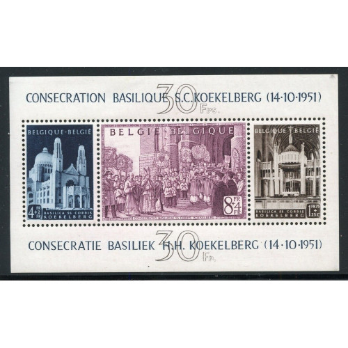 BELGIUM SCOTT No B513a SOUVENIR SHEET MINT NEVER HINGED AS SHOWN image