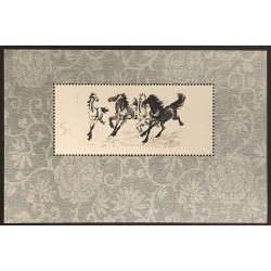 1979 China PRC Sc No 1399 T28M Galloping Horses S S MNH