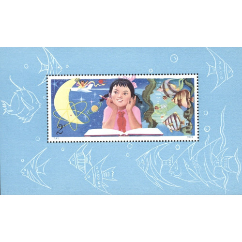 1979 China PRC T41M Scott 1518 Childhood Original Miniature Sheet MNH Bild