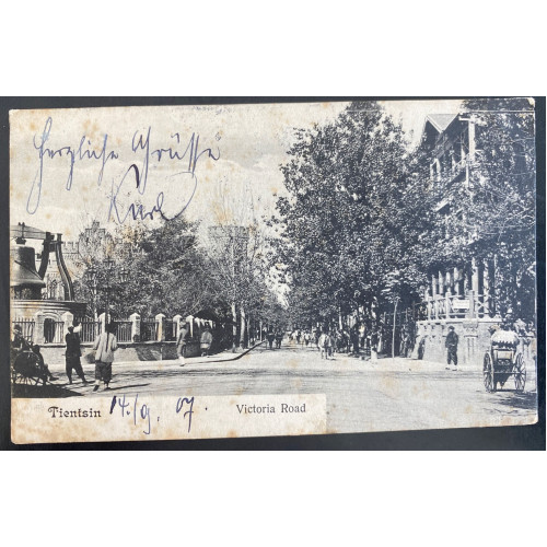Showing image for 1907 Tientsin China RPPC Postcard Cover To Wagstadt Austria Victoria Road View