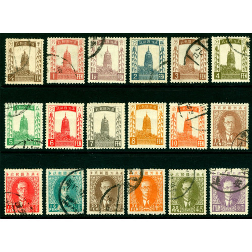 Showing image for CHINA 1932 MANCHUKUO Emperor Puyi, Pagoda - 1st Definitive complete set Sc No 1-18