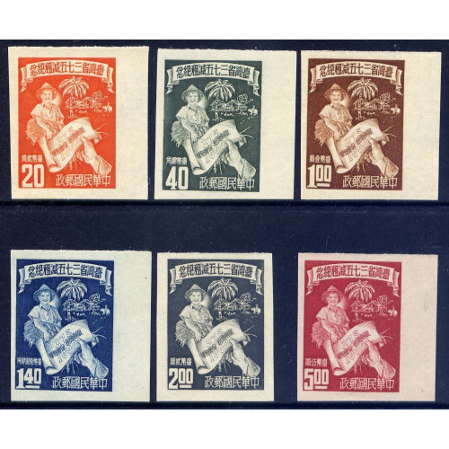 CHINA TAIWAN Sc No 1046-51i 1952 Land Tax Reform MNH image