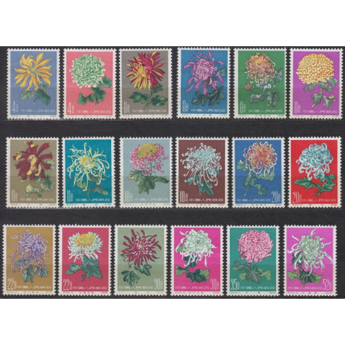 CHINA 1960-1961 Chrysanthemums SET Bild