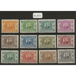 CHINA REPUBLIC 1912 SG 242 253 MINT CERT