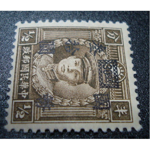China 1946 , 30 on 1 2 , style A39 , martyr Teng Keng, very RARE Bild