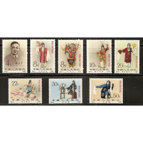 China 1962 mint mnh Mei Lan Fang set sc 620 - 627 Bild