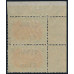 DP CHINA 1919 MiNr. 47 II B PF I - 47 II B Bild