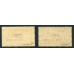 Showing image for FRANCE SCOTT No C1 2 FIRST AIRMAILS MINT NEVER HINGED-SCOTT