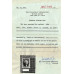 USA--No-2-Very-Fine-Mint-Unused-With-Small-Part-Original-Gum-Hinged image