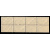 USA--No-RW1-Very-Fine-Never-Hinged-Rare-Block-Of-Eight---Usual-Light-Gum-Bends Bild
