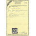 Scott #112 - $500.00 – F VF-Part OG-VLH – Large margins and vivid color. PF Cert Bild