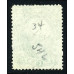 Scott No 34 VF-used. Gorgeous showpiece! With 1990 PSE cert and 2000 PF cert. Bild