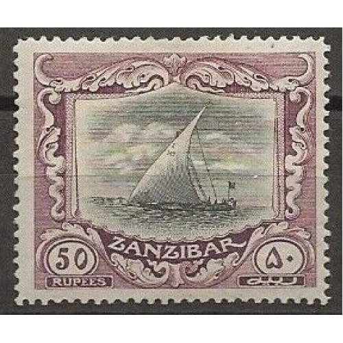 ZANZIBAR 1913 SG 260e MINT Bild